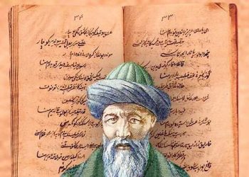 KUTADGU BİLİG ÜZERİNE