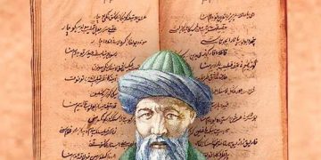 KUTADGU BİLİG ÜZERİNE